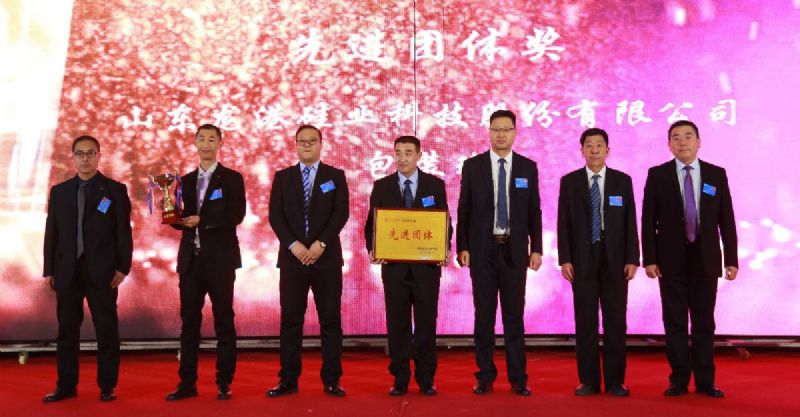 “凝心聚力 ·砥礪前行”— 龍港集團2020新春年會完美收官！