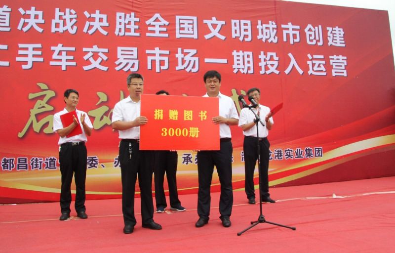 決戰(zhàn)決勝，助力創(chuàng)城！龍港二手車交易市場一期正式運(yùn)營！