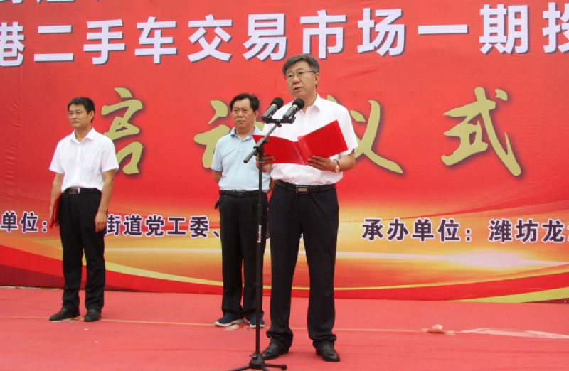 決戰(zhàn)決勝，助力創(chuàng)城！龍港二手車交易市場一期正式運(yùn)營！